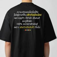 ราคา เสื้อบาง ใช้ Mia Cotton 100 Cotton เสื้อยืดคอกลมสบาย (28575399382)