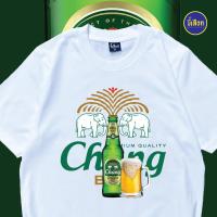 ราคา Chang Beer CRAFT Tshirt Chang Beer Chang Beer Ttee 圆领男士T เสื้อยืด 棉 (27323472767)
