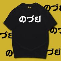 ราคา พร้อมส่งเสื้อของคุณ K english COTTON 100 เสื้อยืดไม่ทอผ้านุ่มไม่ต้องรีด (24640037530)