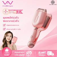 ราคา Vivid Vogue จัดการได้ง่าย เครื่องม้วนผมอุ้งเท้าแมว 32mm เครื่องม้วนผม หนีบลอนมาม่า ที่หนีบผม Hair Curling (48103046903)