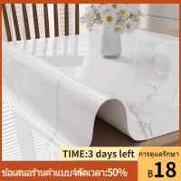 ราคา ล้างสต๊อก Super Deal ผ้าปูโต๊ะล้างฟรีกันน้ำและน้ำมันพีวีซีโต๊ะกระจกอ่อนเสื่อแสงหรูหราระดับไฮเอนด์ผ้าปูโต๊ะโต๊ะกาแ (52608279728)