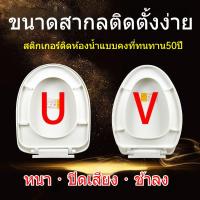 ราคา ล้างสต๊อก Super Deal ฝาครอบโถส้วมสากล ฝาครอบโถส้วมในครัวเรือนแบบหนา Old Fashioned U รูป O รูปตัว V แหวนรองที่นั่ง (41179796679)