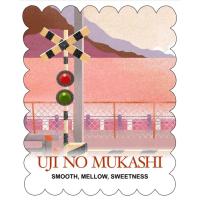 ราคา HOJIMARU Uji no Mukashi Ceremonial Grade มัทฉะจากเมืองอูจิ บดด้วยวิธีโม่หิน (47658011077)