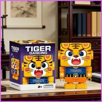 ราคา เสือเต้นรําของเล่น Light Up เต้นรําสัตว์ Tiger ของเล่นสําหรับชายหญิงแกล้งทําเป็นเล่นการเรียนรู้เกมวันเกิด Party chwuieth (44707497412)
