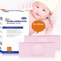 ราคา Delication 2 ชิ้น Umbilical Hernia Therapy Treatment Belt Breathable Bag Elastic Cotton Strap ใหม่ล่าสุด (56858977032)