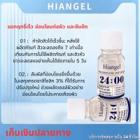 ราคา ผลิตภัณฑ์แต้มสิวไนอะซินาไมด์ สุดยอด ยารักษาสิว สำหรับผิวมันและผิวเป็นสิวง่าย การรักษาสิว Acne Treatment (49158133911)