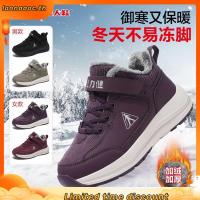 ราคา รองเท้าผ้าใบนักเรียนชาย ไซส์ 29 37 (42329740100)