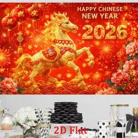 ราคา 1 ชิ้น 2026 ธงม้าปีใหม่ ม้าสีทองแบบดั้งเดิมและมงคล ฟู พื้นหลัง เหมาะสําหรับตกแต่งงานปาร์ตี้ปีใหม่จันทรคติ พื้นหลังศาลา ตกแต่งผนังทางเข้าบ้าน 2งแบ (55355526315)
