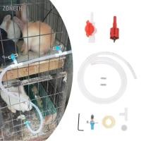 ราคา Zoneth Zoneth ชุดระบบให้น้ำกระต่ายอัตโนมัติ ชุดดื่มจุกนม อุปกรณ์ให้อาหารสัตว์ปีกป้องกันการรั่วซึม (28544398032)