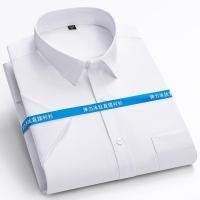 ราคา เสื้อเชิ้ตผู้ชายแขนสั้นแบบไม่ต้องรีด สีเรียบ สำหรับฤดูร้อน (28564377749)