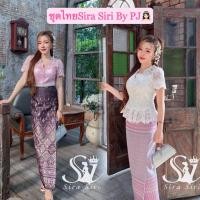 ราคา Sira Siri พร้อมส่ง ชุดลูกไม้ ชุดงานบุญงานบวช เสื้อลูกไม้ปักเกรดพรีเมียร์ คอวี ชายระบายหรูหรา ผ้าถุงสำเร็จรูปทอลายสวยๆ (25024678553)