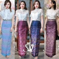 ราคา Sira Siri ผ้าถุงสำเร็จรูปทอลายแพรวา เนื้อผ้าไหมแพรทิพย์ ผ้าฝ้ายทอเครื่อง อัดกาวให้อย่างดีจ้า มีให้10กว่าสี เฉพาะผ้าถุง (24876306295)