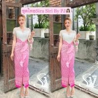 ราคา Sira Siri ชุดไทยเสื้อลูกไม้ ฝรั่งเศส ผ้านิ่ม รุ่นคุณใหม่ ดาวิกา ใส่กับผ้าถุงสำเร็จรูป แต่งกุหลาบ ผ่าหน้า ยกดิ้นเงิน (26068601746)
