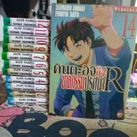 ราคา คินดะอิจิกับคดีฆาตกรรมปริศนา R เล่ม 1 5 7 11 12 (53906999772)
