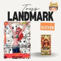 ราคา 1 ซองเล็ก การ์ด JP One Piece TCG Card การ์ดวันพีช PRB 01 ล็อตญี่ปุ่น เทปใส พร้อมส่งในไทย ของแท้ มีหน้าร้าน (43829579682)