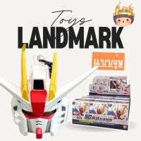 ราคา 1 กล่องเล็ก SD Gundam Head Key Chain พวงกุญแจ เปิดไฟได้ พร้อมส่งในไทย ของแท้ มีหน้าร้าน (42718847618)