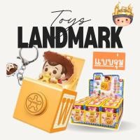 ราคา 1 กล่องเล็ก Toy Story Crazy Keycap พวงกุญแจ พร้อมส่งในไทย ของแท้ มีหน้าร้าน (57807376384)