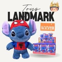 ราคา 1 กล่องเล็ก พวงกุญแจ COSBI Stitch MARVEL พร้อมส่งในไทย ของแท้ มีหน้าร้าน (43265796180)