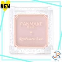 ราคา Direct From Japan CAMMAKE Eyeshadow Base PP Palette Pink Pearl 2g (29788594052)