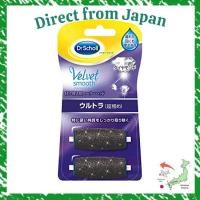 ราคา Direct From Japan Dr Scholl Velvet Smooth Electric Exfoliator Remover Marine Mineral Refill Regular (55559381636)