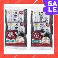 ราคา Direct From Japan Set of 2 Pelican soap peat and charcoal facial soap 100g x 3pcs (46251993153)
