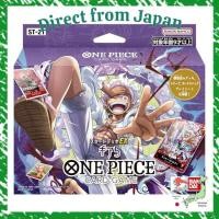 ราคา Direct From Japan BANDAI ONE PIECE Card Game Start Deck EX Gear 5 ST 21 (45656629653)