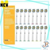 ราคา Direct From Japan Brushimo Compatible Brush Braun Oral B Electric Toothbrush Doubler Brush Compatible Brush with Interdental Wiper 16pcs EB25 (42864189061)