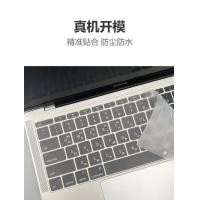 ราคา ฟิล์มคีย์บอร์ดเกาหลี Huawei matebook14 Honor promagicbook Notebook ฟิล์มคีย์บอร์ดเกาหลีซิลิโคน (58057866458)