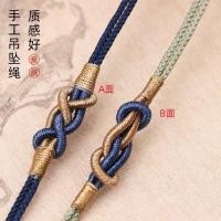 ราคา ฟอร์จูนปมสร้อยคอเชือกถักหยกจี้ทองชาดจี้เชือกผู้ชายผู้หญิงแฟชั่นจี้ห้อยคอเชือก (53207216376)