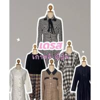 ราคา New 24 4 69 เดรส สั้น ยาว ชุดเซ็ท มือหนึ่ง มือสอง แบรนด์ ญี่ปุ่น เกาหลี (26213523984)