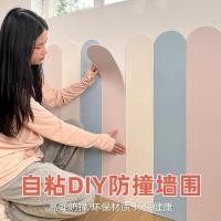 ราคา ผนังสติกเกอร์ติดผนังกันชนสำหรับห้องเด็ก 3D สติกเกอร์ตกแต่งห้องนั่งเล่น (27879298660)