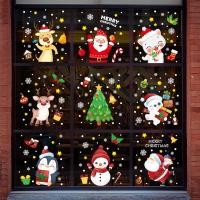 ราคา คริสต์มาสเกล็ดหิมะสติกเกอร์ไฟฟ้าสถิตตกแต่งประตูกระจกห้างสรรพสินค้าตู้โชว์กาวตนเอง (49951467562)