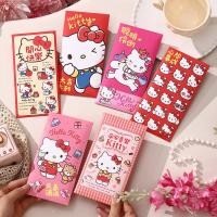 ราคา 2026 ใหม่คิตตี้การ์ตูนถุงซองจดหมายสีแดงสร้างสรรค์น่ารักปีใหม่ซองจดหมายสีแดง (49603565175)