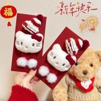 ราคา ตุ๊กตาน่ารัก Hello Kitty ปีใหม่ซองจดหมายสีแดงการ์ตูนสร้างสรรค์เซอร์ไพรส์ถุงซองจดหมายสีแดง (46803929030)