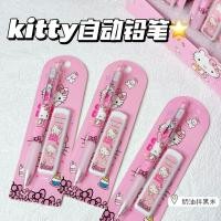 ราคา CUTE Hello Kitty Automatic pencil 0 5mm Cartoon activity pencil set เครื่องเขียนนักเรียน (24391919536)