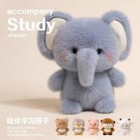 ราคา ตุ๊กตาเพื่อนโต๊ะ ของตกแต่ง ของเล่นน่ารัก ตุ๊กตาเพื่อนการเรียนรู้ ของขวัญวันเกิด (27829052908)