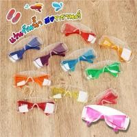 ราคา แว่นกันน้ำ กันฝน กันฝุ่นละออง สีใส แว่นสงกรานต์ 1 ชิ้น (29480203252)