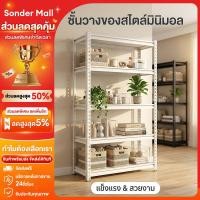 ราคา Sonder ชั้นวางของ 3 4 5 6ชั้น เหล็กหนา ทนทาน ชั้นวาง ชั้นเหล็ก ทั้งชุด ชั้นวางในครัว โรงรถ โกดัง โรงงาน ร้านค้า Shelf (44503712050)