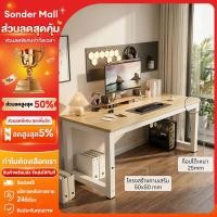 ราคา Sonder โต๊ะทำงาน โต๊ะทำงานไม้ ขาเหล็กหนา โต๊ะคอมพิวเตอร์ เพื่อสุขภาพ เกมมิ่ง โต๊ะมินิมอล โต๊ะสำนักงาน (47557220002)
