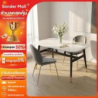 ราคา Sonder โต๊ะอาหาร โต๊ะกินข้าวหินอ่อนเทียม 4 6 ที่นั่ง ขาเหล็กสีดำทอง แข็งแรง ติดตั้งง่ายชุดร้านอาหารสุดห (47555449821)