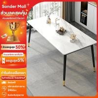 ราคา Sonder โต๊ะกินข้าว 120 140 160cm หน้าโต๊ะหินอ่อน สไตล์นอร์ดิก ขาเหล็ก ชุดร้านอาหารสุดหรู ให้ความรู้สึกหรูหรา (51204906751)