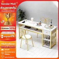 ราคา Sonder โต๊ะทำเล็บ 120 100 80CM โต๊ะเครื่องแป้ง หรูหราแบบญี่ปุ่น หน้าโต๊ะหินอ่อน โครงเหล็กสีทอง สไตล์หรูหราเบาๆ (51654093098)