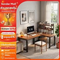 ราคา Sonder โต๊ะคอม โต๊ะทำงาน โต๊ะมุม โต๊ะรูปตัว L140 100 75cm 120 80 75cm ติดตั้งง่าย รับน้ำหนักได้ 500KG (56956970580)