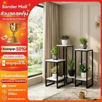 ราคา Sonder ชั้นวางต้นไม้ ชั้นวางของ ที่วางกระถาง อเนกประสงค์ สวยหรู แข็งแรง ประดับระเบียงบ้าน flower stand (55157683273)