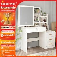 ราคา Sonder โต๊ะเครื่องแป้ง โต๊ะแต่งหน้า กระจกLEDบานเลื่อนพร้อมเ สไตล์เกาหลี โต๊ะเคลือบด้วยสารเคลือบกันน้ การประกอบอย่างง่าย (54054382266)