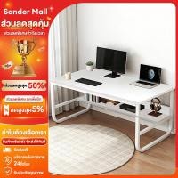 ราคา Sonder โต๊ะทำงานใช้ในสำนักงาน ห้องนอน โต๊ะอาหาร โต๊ะทำงานไม้ ตั้งในห้องนอน ออฟฟิศ สำนักงาน โครงเหล็ก คุณภาพสูง (44554978551)