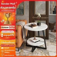 ราคา Sonder โต๊ะกลางโซฟา วางข้างโซฟา โต๊ะกลม โต๊ะนั่งพื้น โต๊ะมินิมอล โต๊ะเล็ก โต๊ะกลม โต๊ะกาแฟ โต๊ะ กลม มินอมอล โต๊ะกลมมินิม (55257161579)