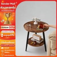 ราคา Sonder โต๊ะข้างโซฟา2ชั้น โต๊ะกลางโซฟา โต๊ะไม้ โต๊ะกลม เรียบง่ายทันสมัย สำหรับห้องนั่งเล่น ห้องรับแขก ร้านกาแฟ (52205570442)