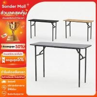 ราคา Sonder โต๊ะพับ โต๊ะพับอเนกประสงค์ เกรดเอ มาตรฐานสูง 120 100 80CM พับเก็บได้สะดวก ไม่ต้องประกอบ (49306544470)