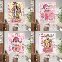 ราคา พื้นหลัง จีนห้องนอนหอพักใหม่ผ้าตาข่ายผ้าพรุนฟรีผนังผ้าพรมเทพเจ้าแห่งความมั่งคั่งการเปลี่ยนแปลงแขวนสีแดงโชคดีสร้างสรรค์ (58158205470)